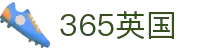 365英国上市(集团)有限公司-Official website